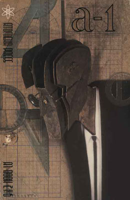 a1 Cover Dave McKean